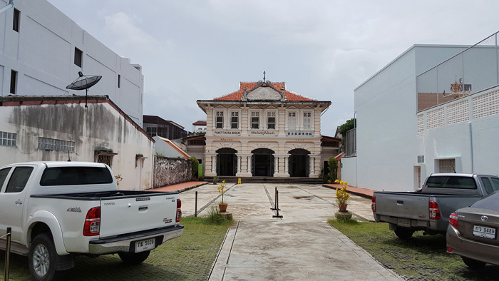موزه تای هوآ پوکت تایلند (Thai Hua Museum)