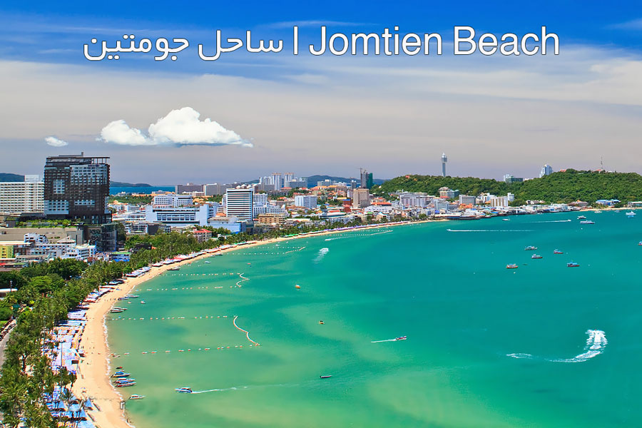 ساحل جامتین