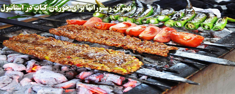 آیا ترکیه برای غذا و نوشیدنی گران است؟