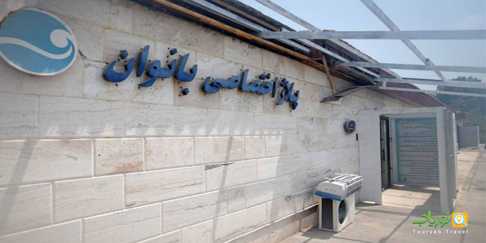 پلاژ بانوان جزیره‌ کیش (شنا و آفتاب)
