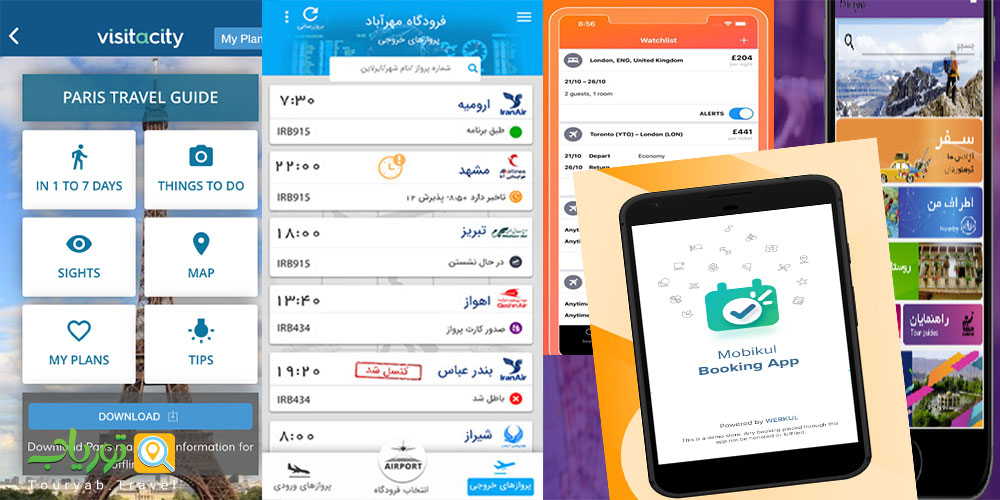 اپلیکیشن‌های مناسب سفر برای گردش در کیش