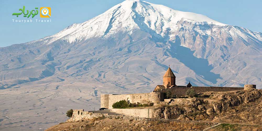 تور کوهنوردی آرارات ارمنستان