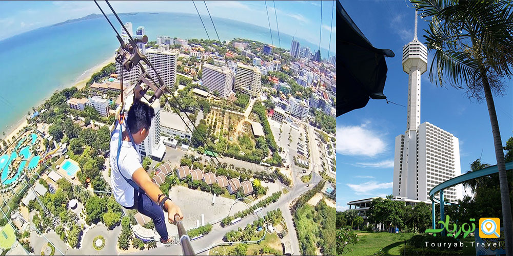 برج پارک پاتایا(Pattaya Park Tower)