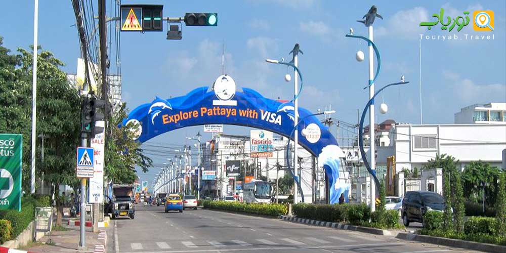 جاده شمال پاتایا(North Pattaya Road)