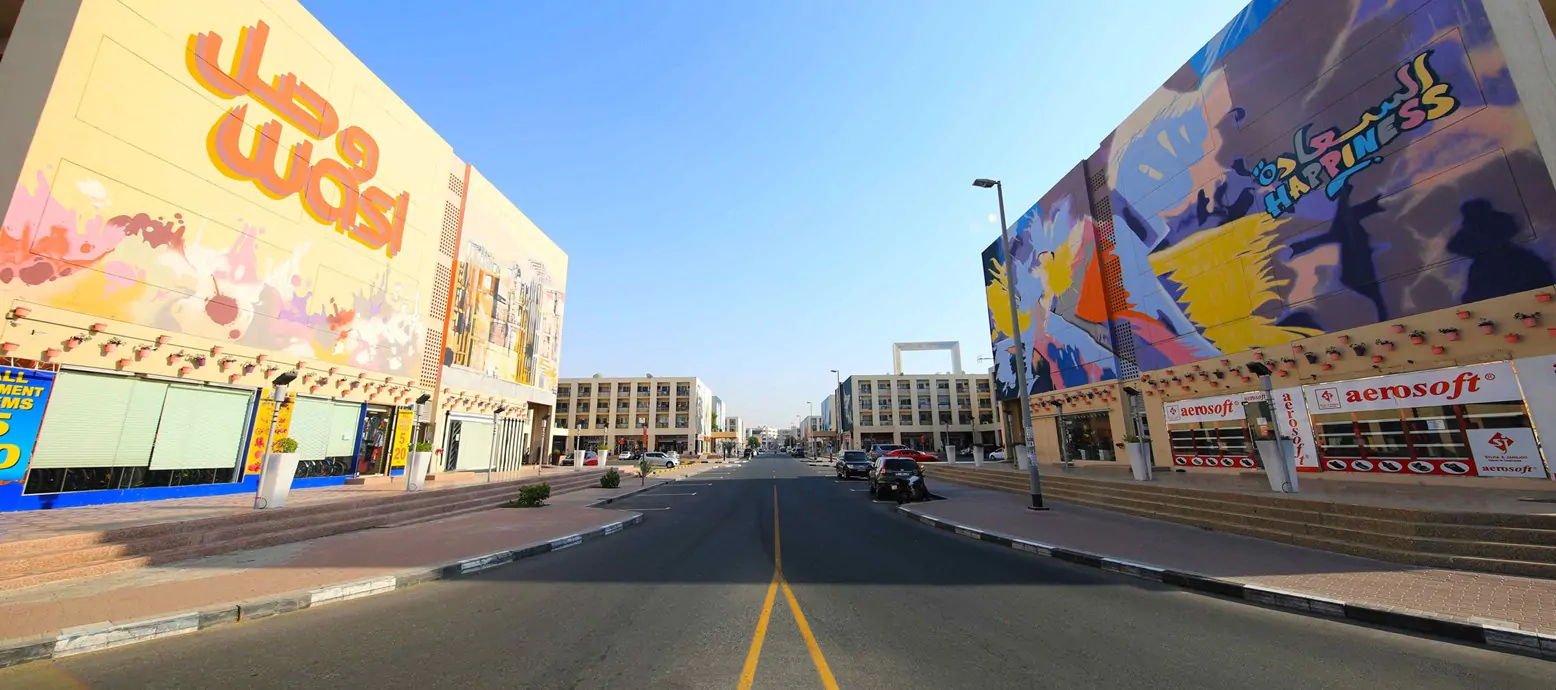 معرفی مرکز الکرامه دبی