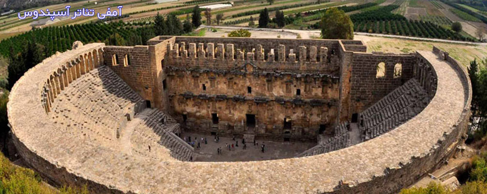 شهر باستانی آسپندوس Aspendos