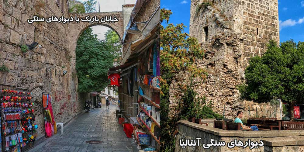 دیوارهای سنگی عظیم آنتالیا