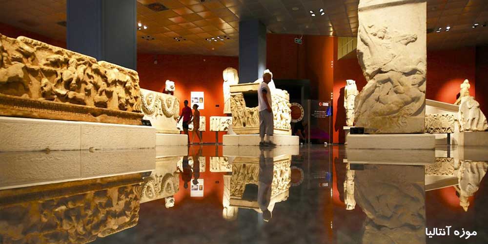 موزه باستان شناسی آنتالیا (Muzesi)