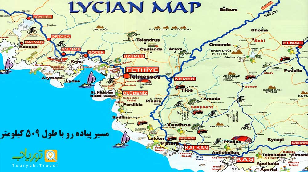 جاده لیکیان آنتالیا