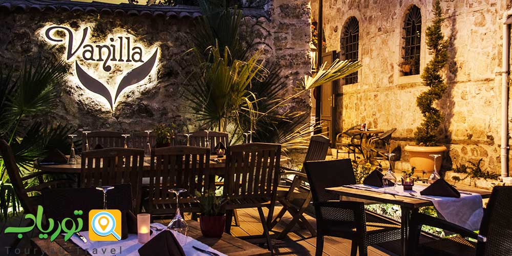 رستوران وانیلا لانج (Vanilla Lounge)