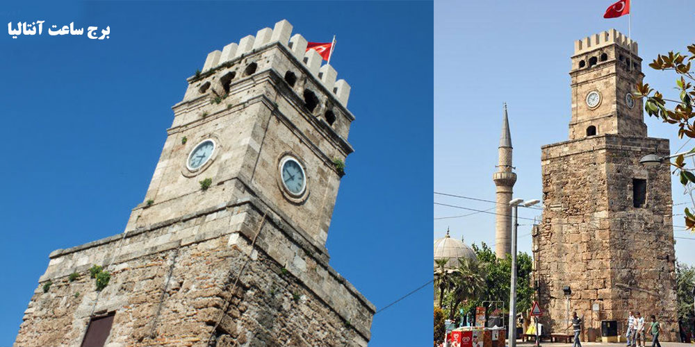 برج ساعت آنتالیا