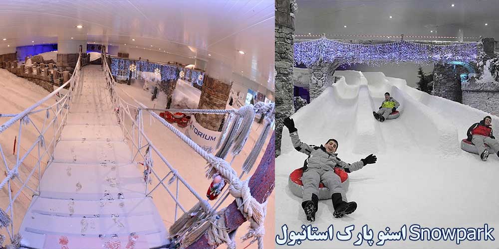 اسنو پارک استانبول Snowpark