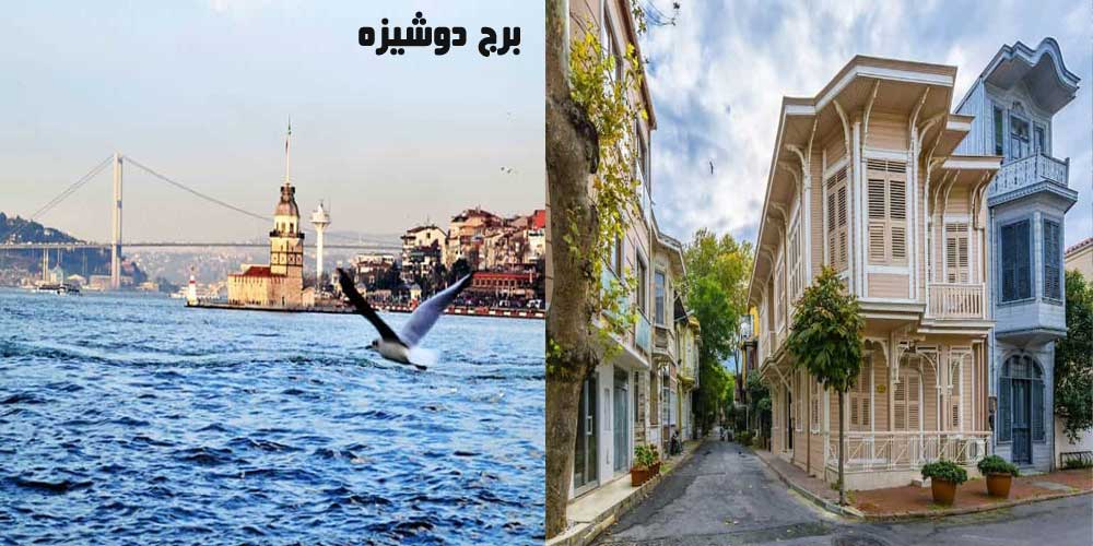 برج دوشیزه در سمت آسیایی شهر استانبول
