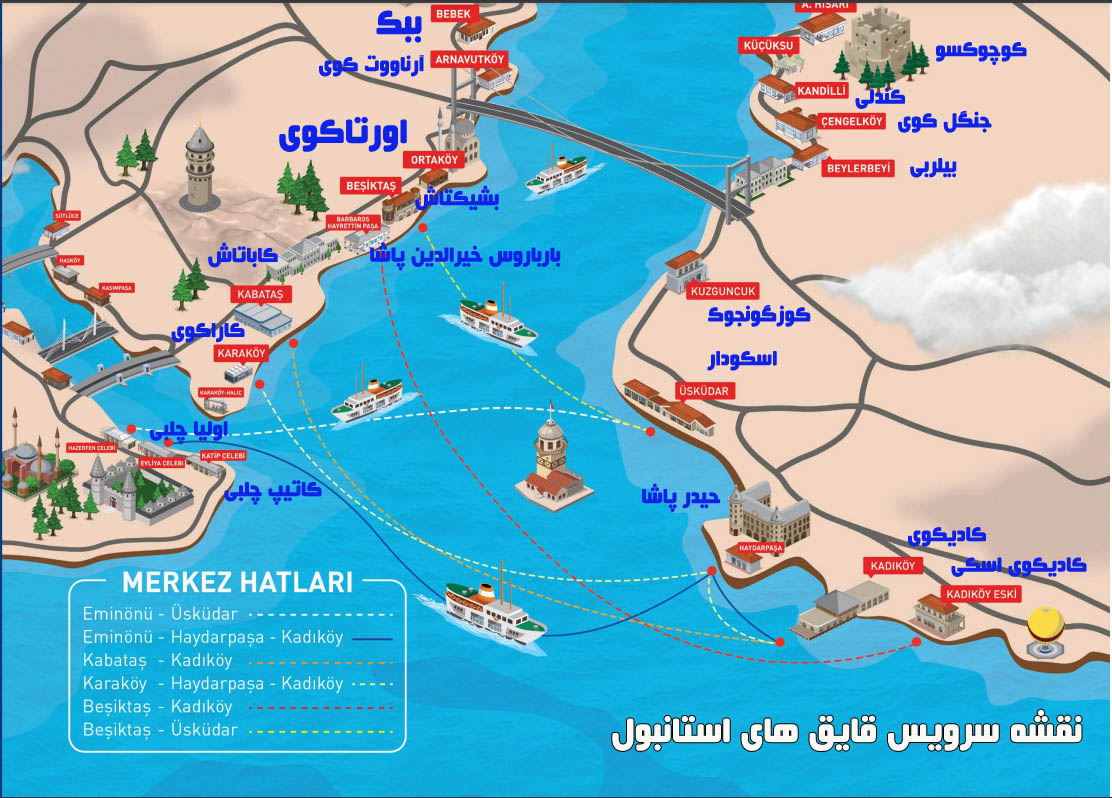 نقشه فارسی جدید استانبول