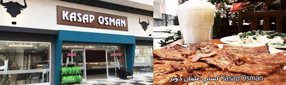 کساپ عثمان دونر