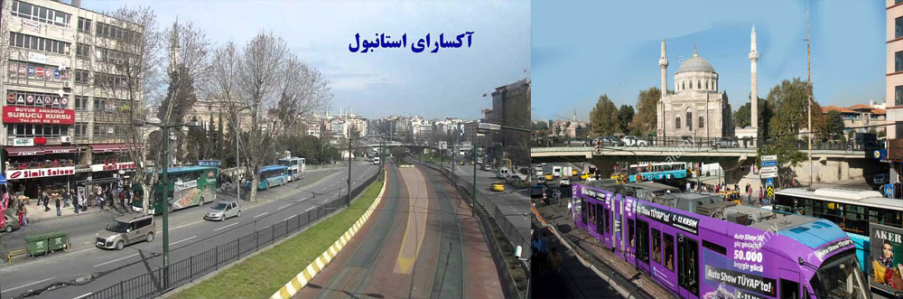 آکسارای