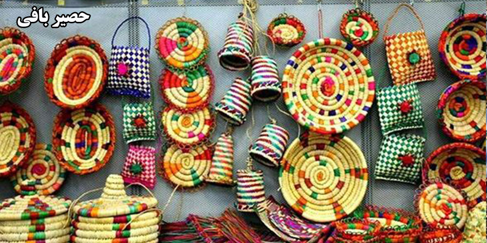 حصیر بافی در جزیره&zwnj; کیش