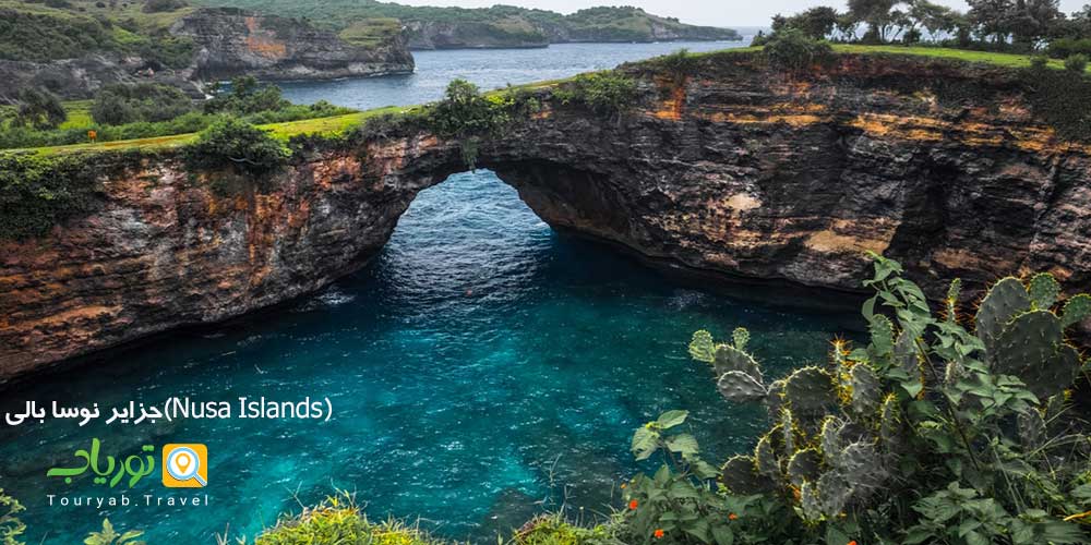 جزایر نوسا بالی(Nusa Islands)