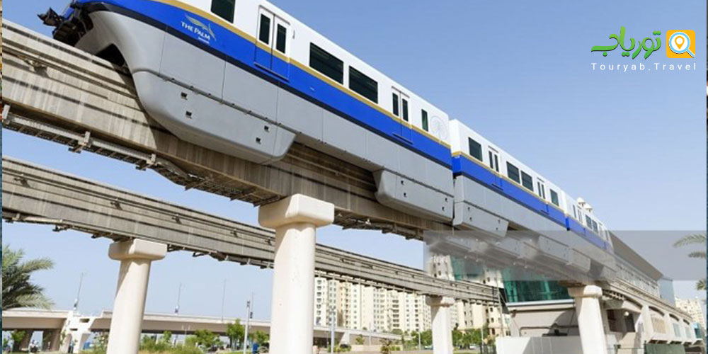 مونو ریل دبی(The Dubai Monorail)