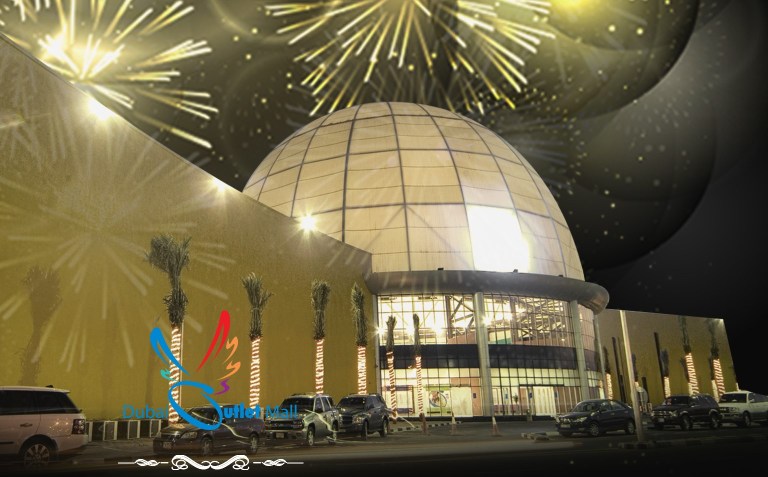 اوتلت مال(Outlet Mall)