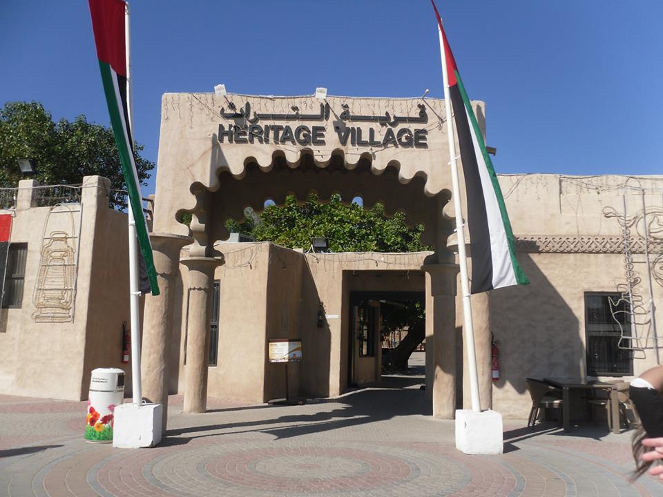 دهکده میراث دبی