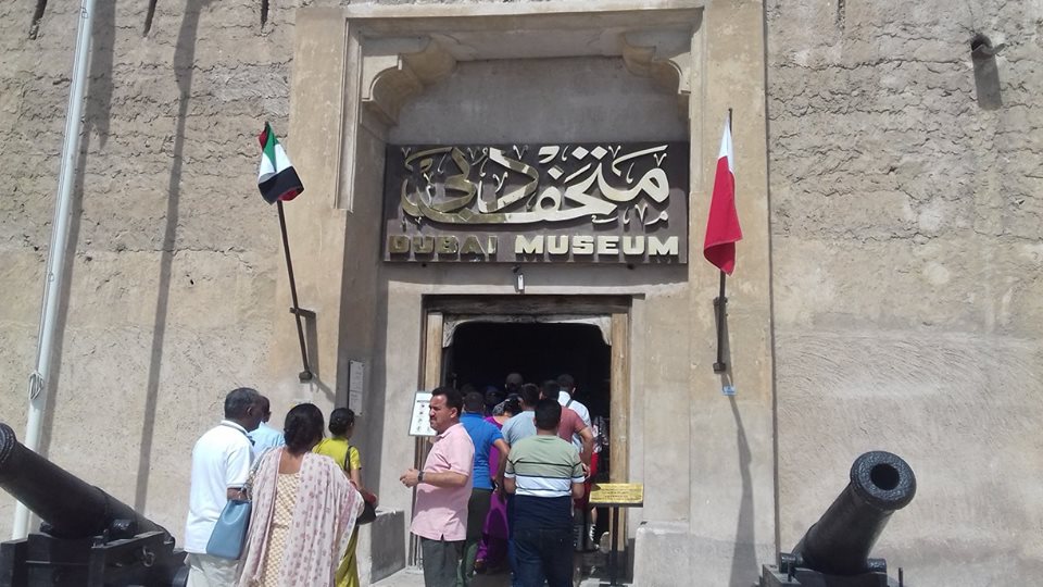 موزه دبی