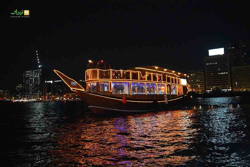 کروز مارینا دبی Marina Dhow Cruisen و کروز دبی کریک creek Dhow Cruise