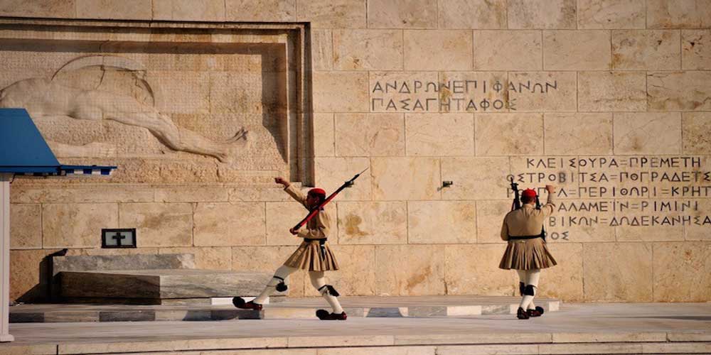 میدان سینتگما
