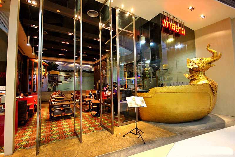 مرکز خرید سنترال فستیوال پاتایا CentralFestival Pattaya Beach