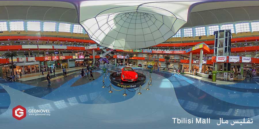 تفلیس مال Tbilisi Mall