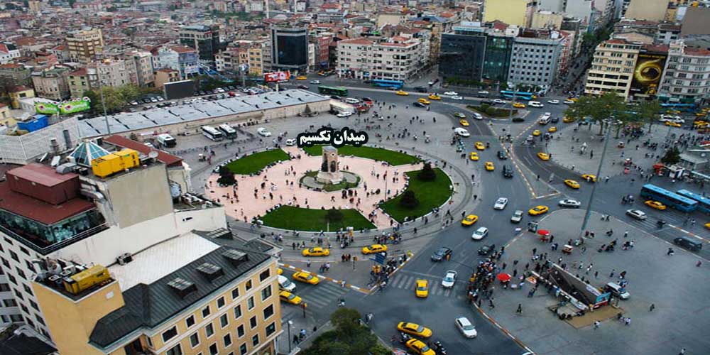 میدان تکسیم استانبول از نمایی بالا