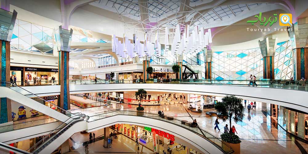 مركز خريد مال اف استانبول Mall of Istanbul (قسمت اروپایی محله باساکسهیر استانبول)