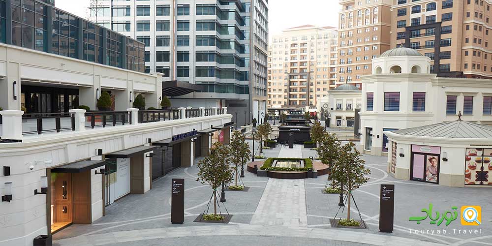 مرکز خرید عمار اسکوئر مال استانبول Emaar Square Mall (قسمت آسیایی منطقه اسکودار)