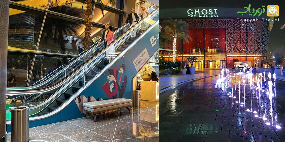 اپرا دبی Dubai Opera