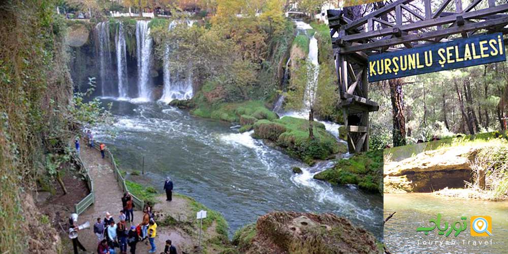 آبشار کورشونلو آنتالیا