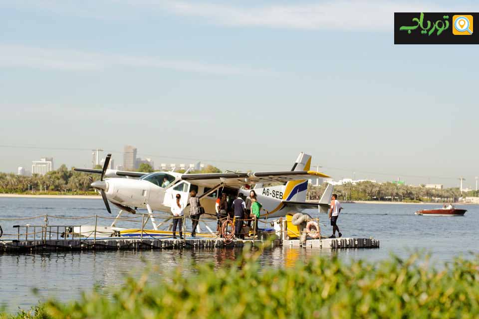 پرواز دریایی دبی(Seaplane Flight)