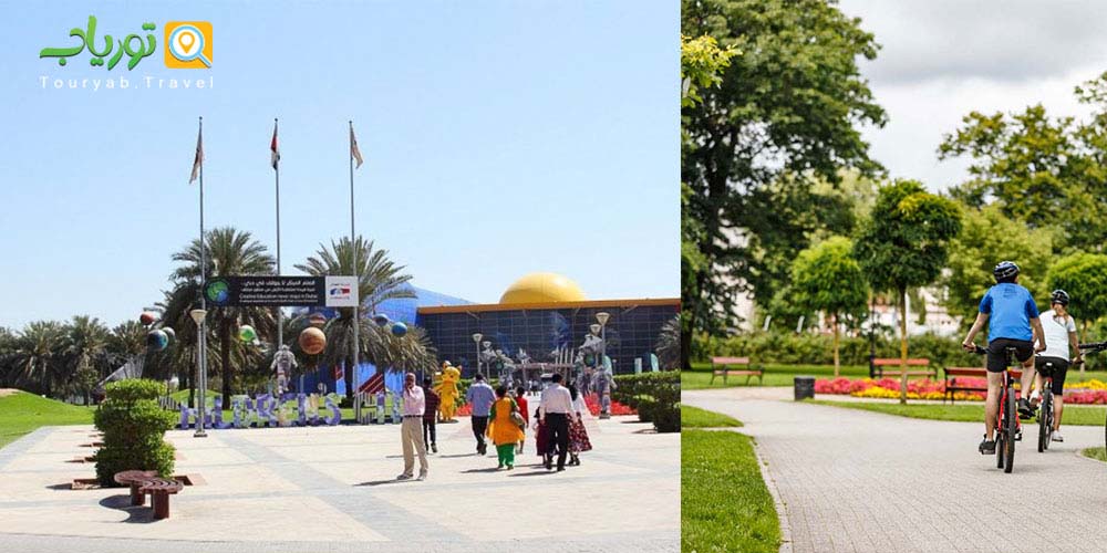 پارک نهر دبی(تفریح و فعالیتهای خانوادگی)