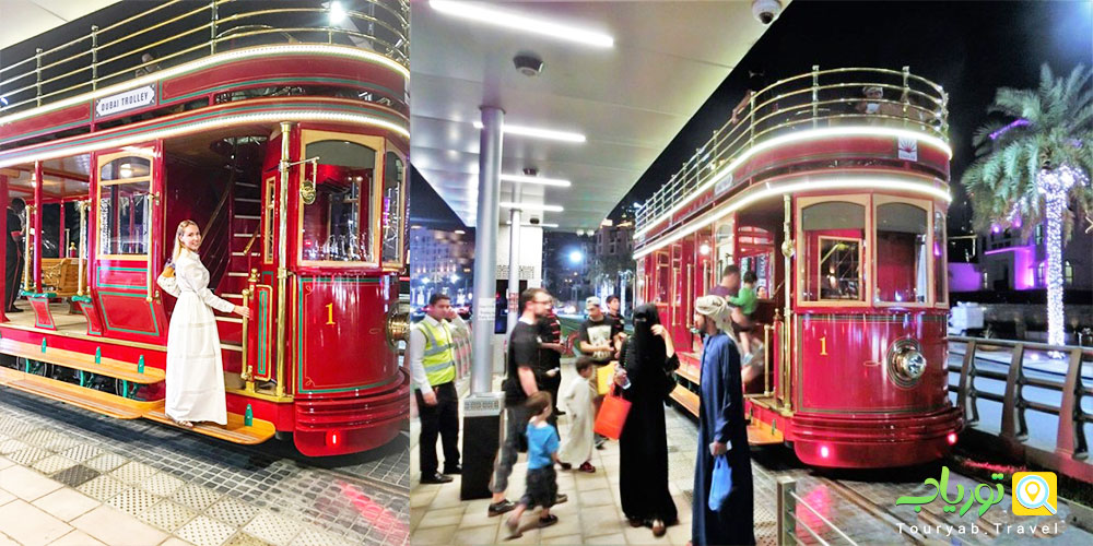 واگن و ترانوا برقی دبی(Dubai Trolley)