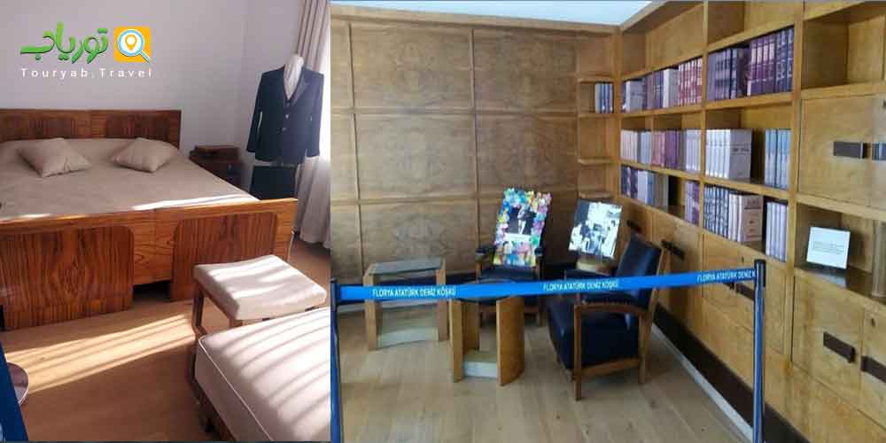 عمارت دریایی فلوریا آتاتورک استانبول(هدیه به رئيس جمهور)