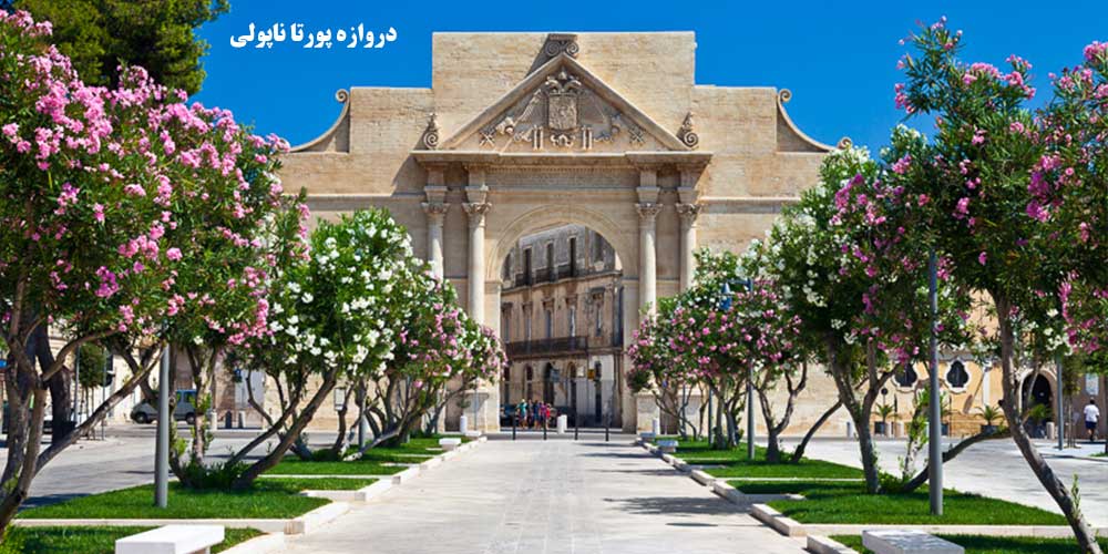 شهر لچه ایتالیا(مشهور با سنگ لچه و هنر کاغذ مچاله)