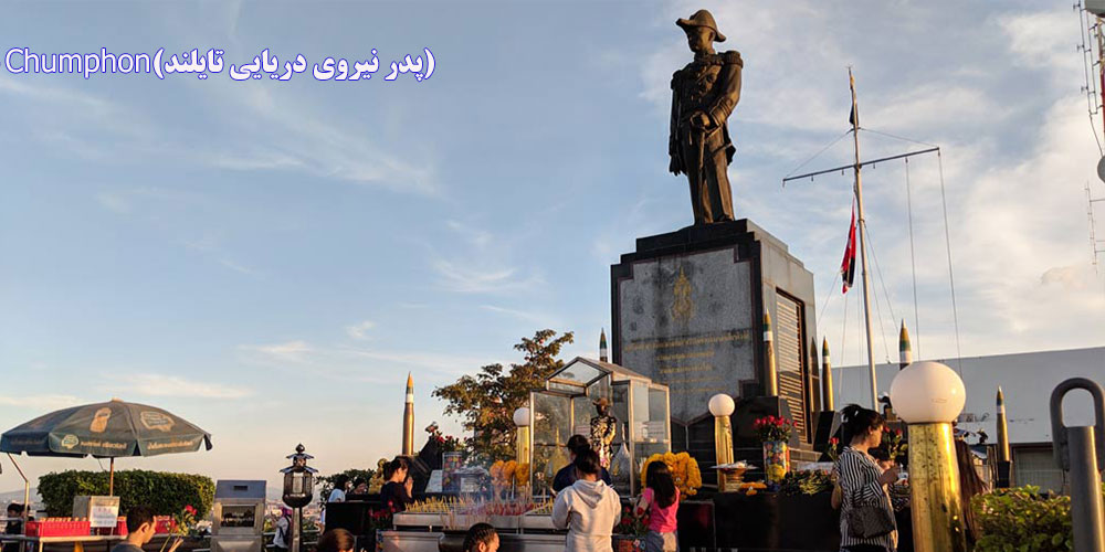 پاتایا ویوپوینت(کارت پستال خیره کننده پاتایا)