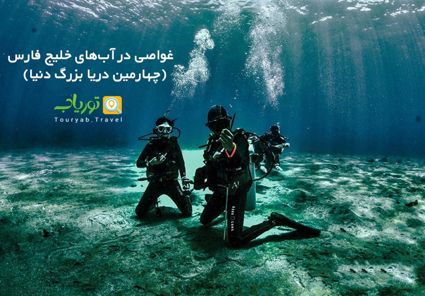 فعالیت‌های پرطرفدار ورزشی در جزیره‌ کیش
