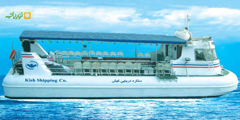 تفریحات مناسب سالمندان در جزیره‌ کیش