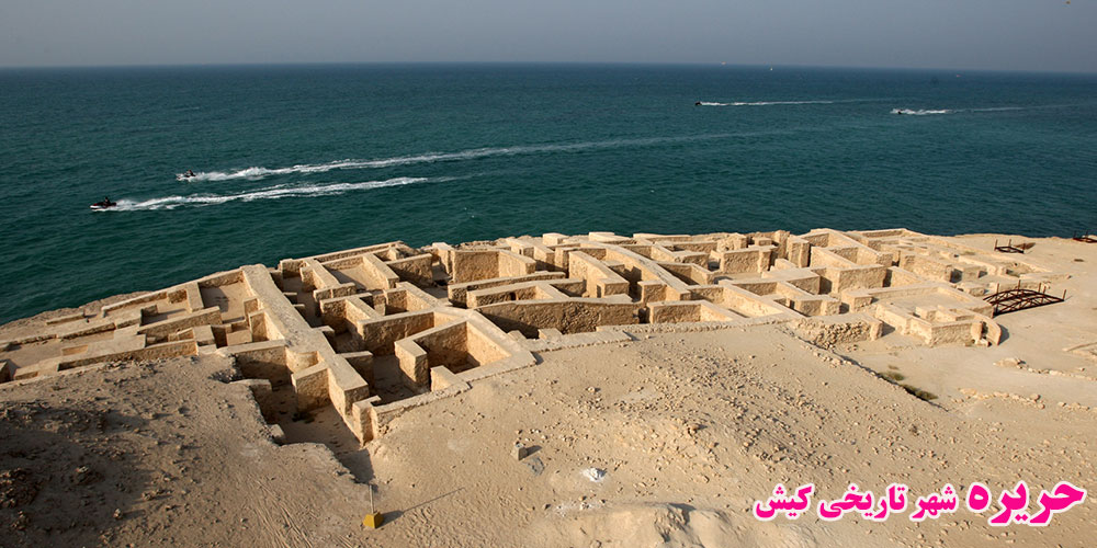 یک روز عالی در شمالِ جزیره‌ کیش