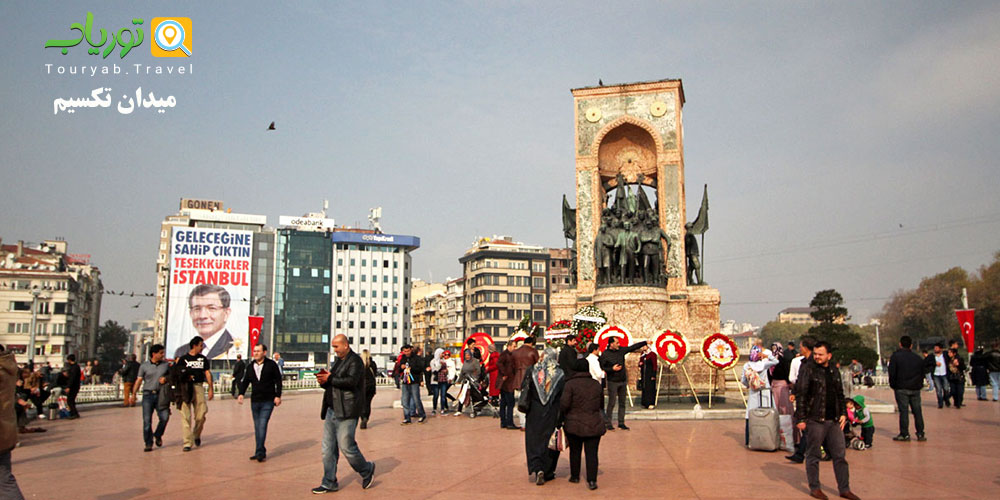 پیاده روی از سلطان احمد تا بی اوغلو استانبول