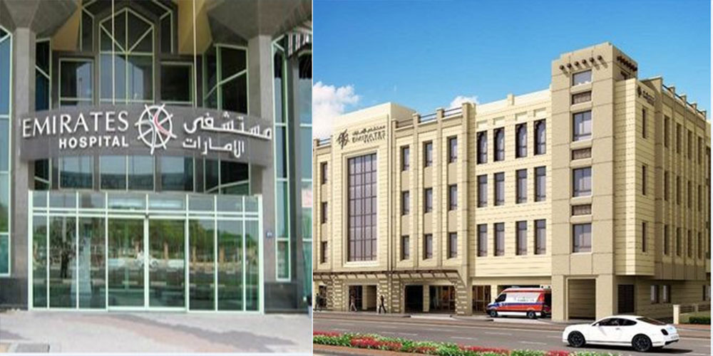 بیمارستانهای برتر دبی(بهترین بیمارستان ها در دبی)