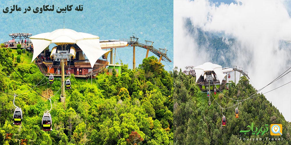 تفریح های محبوب لنکاوی مالزی را بشناسید