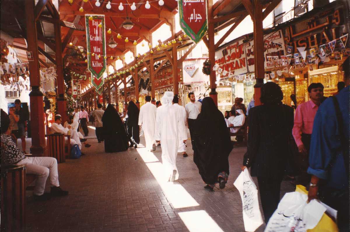 بور دبی(Bur Village Village)