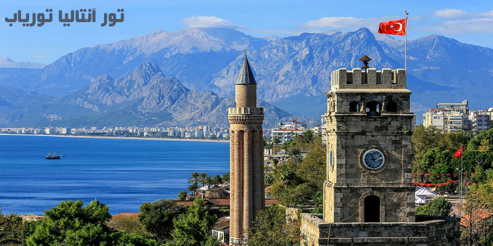 میدان ساعت آنتالیا