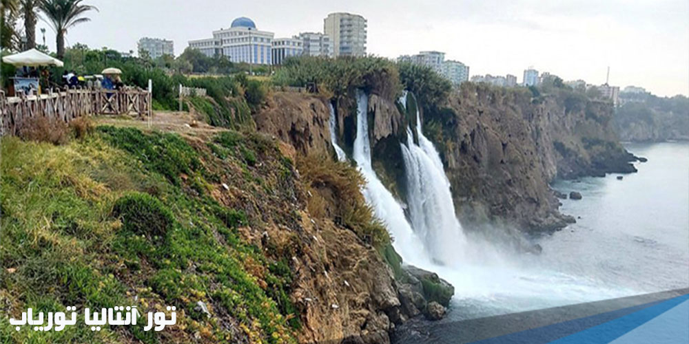 نمای از دور آبشار آنتالیا دودن و ککوا